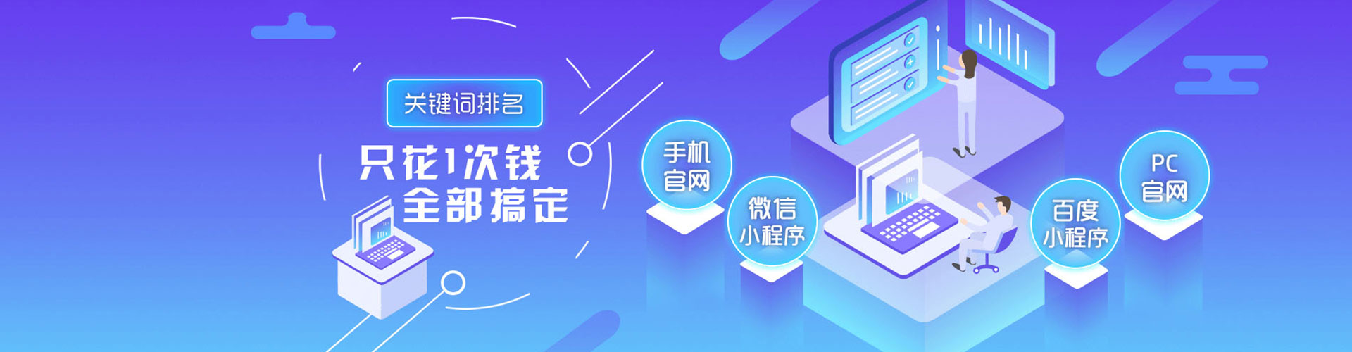泰顺sem优化师