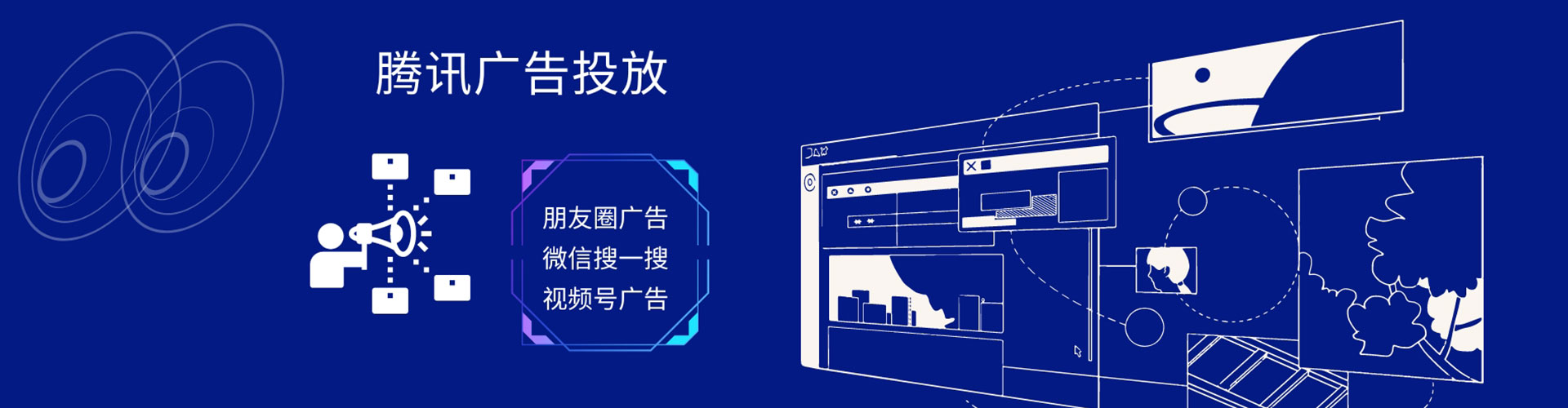 泰顺sem竞价员
