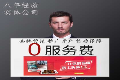 案例解析：SEM托管助力企业品牌形象塑造