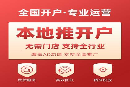 成功SEM账户运营案例解析